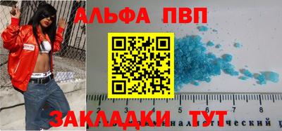 прущий лед Апрелевка