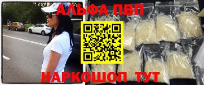 стаф Апрелевка