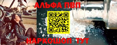 прущий лед Апрелевка