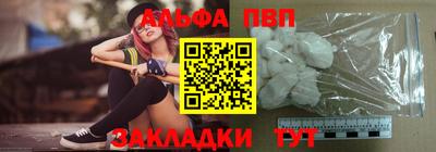 МДПВ Апшеронск