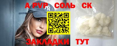 таблы Апшеронск