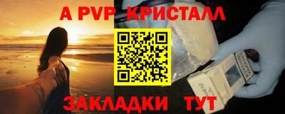 спиды Аргун