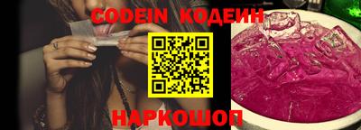 спиды Аргун