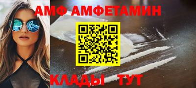прущий лед Апрелевка