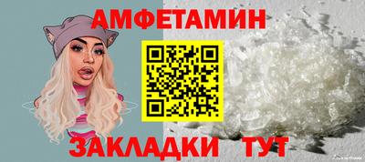 таблы Апшеронск