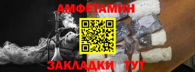 таблы Апшеронск