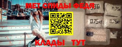 таблы Апшеронск