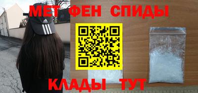 таблы Апшеронск