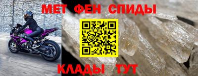 таблы Апшеронск