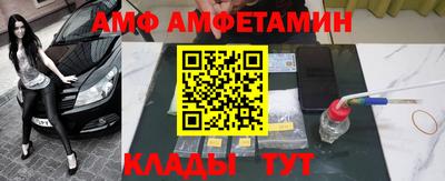 спиды Аргун