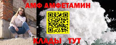 прущий лед Апрелевка