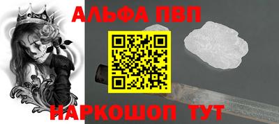 спиды Аргун