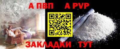 скорость Аргун