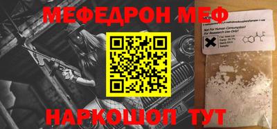таблы Апшеронск