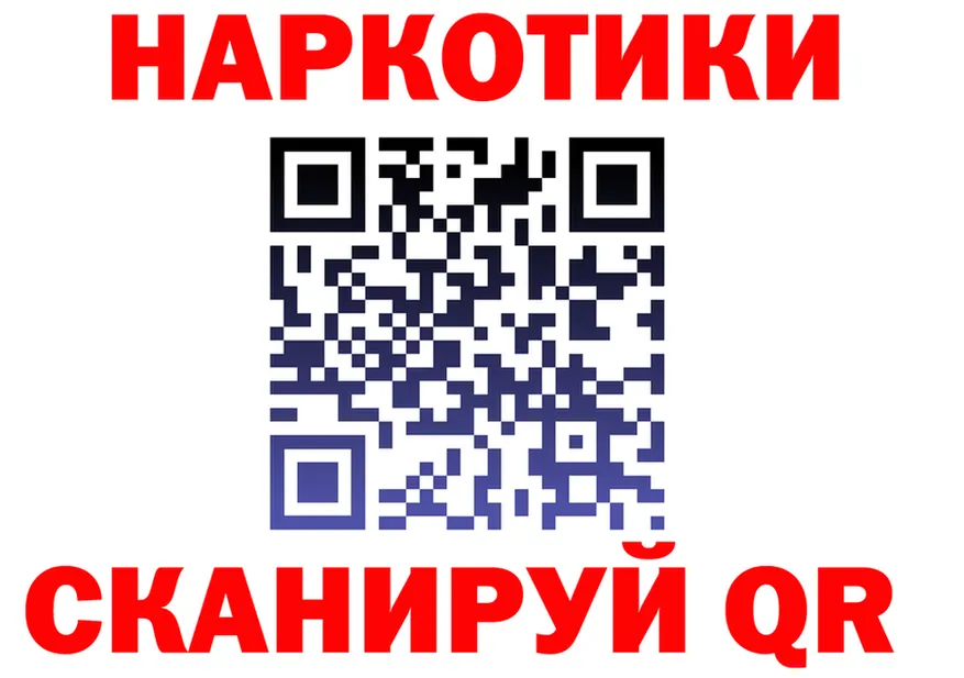 Какие есть наркотики? это наркотические препараты Белая Калитва