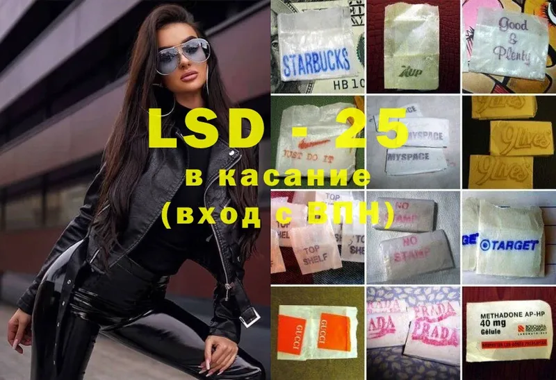 купить закладку  mega tor  Лсд 25 экстази ecstasy  Белая Калитва 