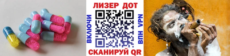 цены Белая Калитва Лсд 25 экстази кислота