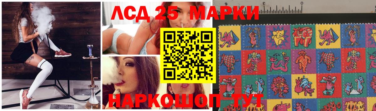 Белая Калитва  Лсд 25 экстази  Вход с VPN  Лсд 25 экстази ecstasy  LSD-25 экстази ecstasy 