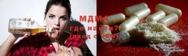 MDMA VHQ  Белая Калитва 