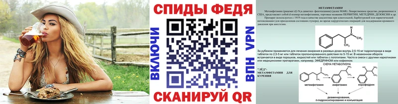 купить наркотик  нарко площадка как зайти  МЕТАМФЕТАМИН витя  Белая Калитва  MEGA tor 
