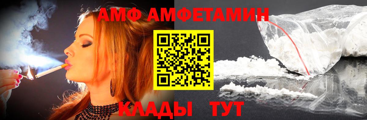 МЕТАМФЕТАМИН Декстрометамфетамин 99.9%  МЕТАМФЕТАМИН Декстрометамфетамин 99.9%  Белая Калитва  Вход с VPN 
