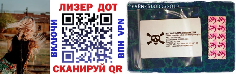 MEGA ТОР  Белая Калитва  Марки 25I-NBOMe 1,5мг 