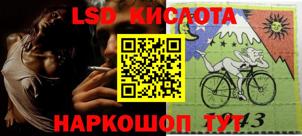 Наркотические марки 1,5мг Белая Калитва