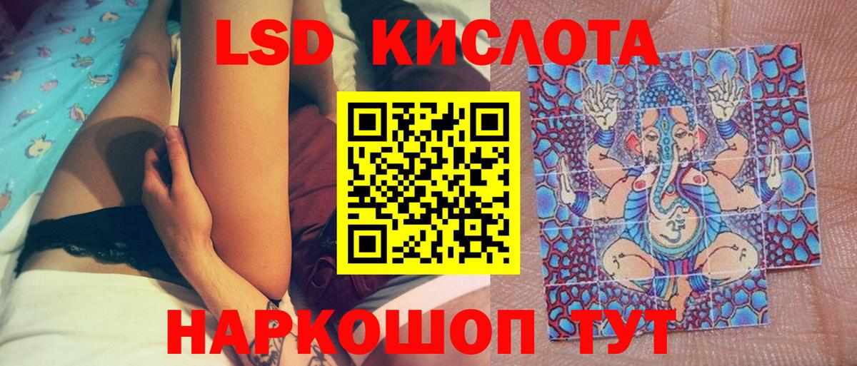 Меф   Гашиш  Вход с VPN  Белая Калитва  ГАШ  Кокаин 