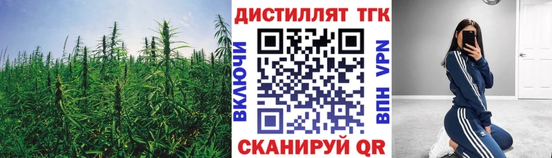 Дистиллят ТГК вейп с тгк Белая Калитва