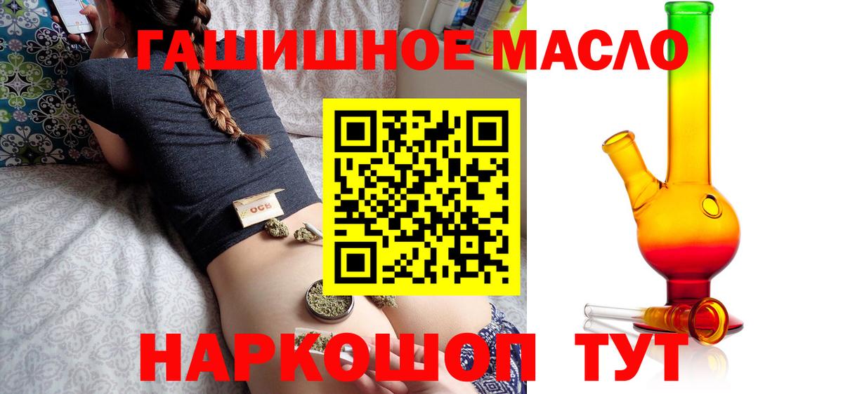 ТГК Wax Белая Калитва