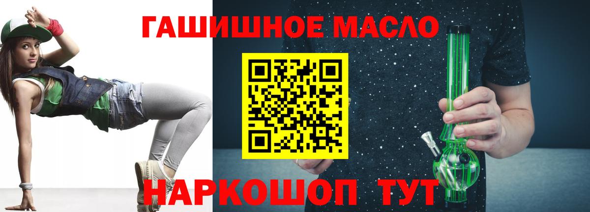 Дистиллят ТГК вейп с тгк  Белая Калитва 