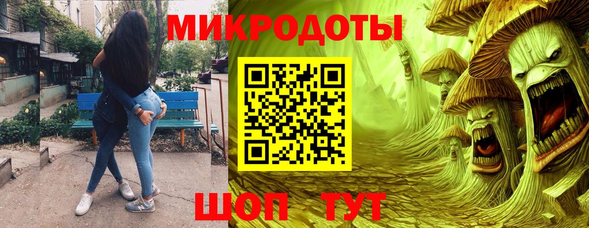Белая Калитва  цены   Вход с VPN  Галлюциногенные грибы ЛСД 