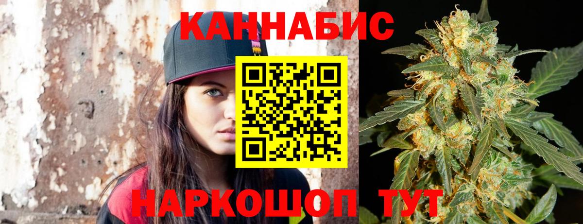 Канабис сатива Белая Калитва